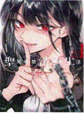 暗河绘卷 漫画改编推荐封面
