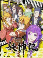 剧本围读会综艺海报